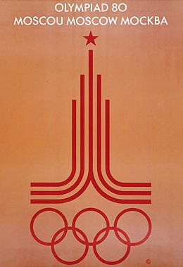 0001980s_poster.jpg