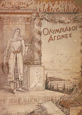 1896_poster.jpg