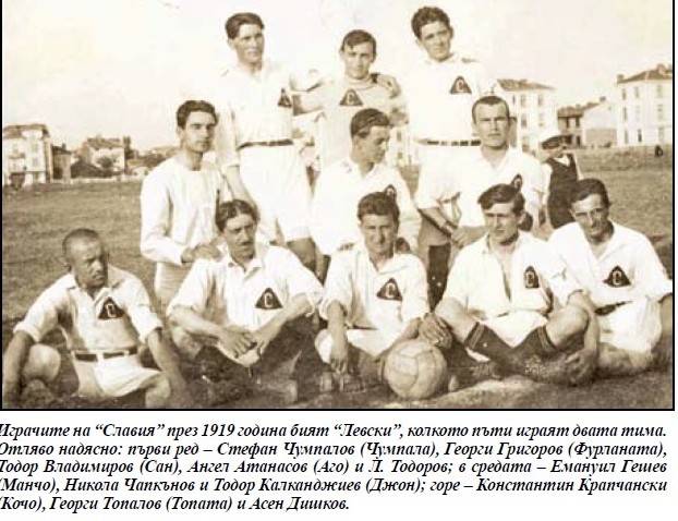 slavia_levski.jpg
