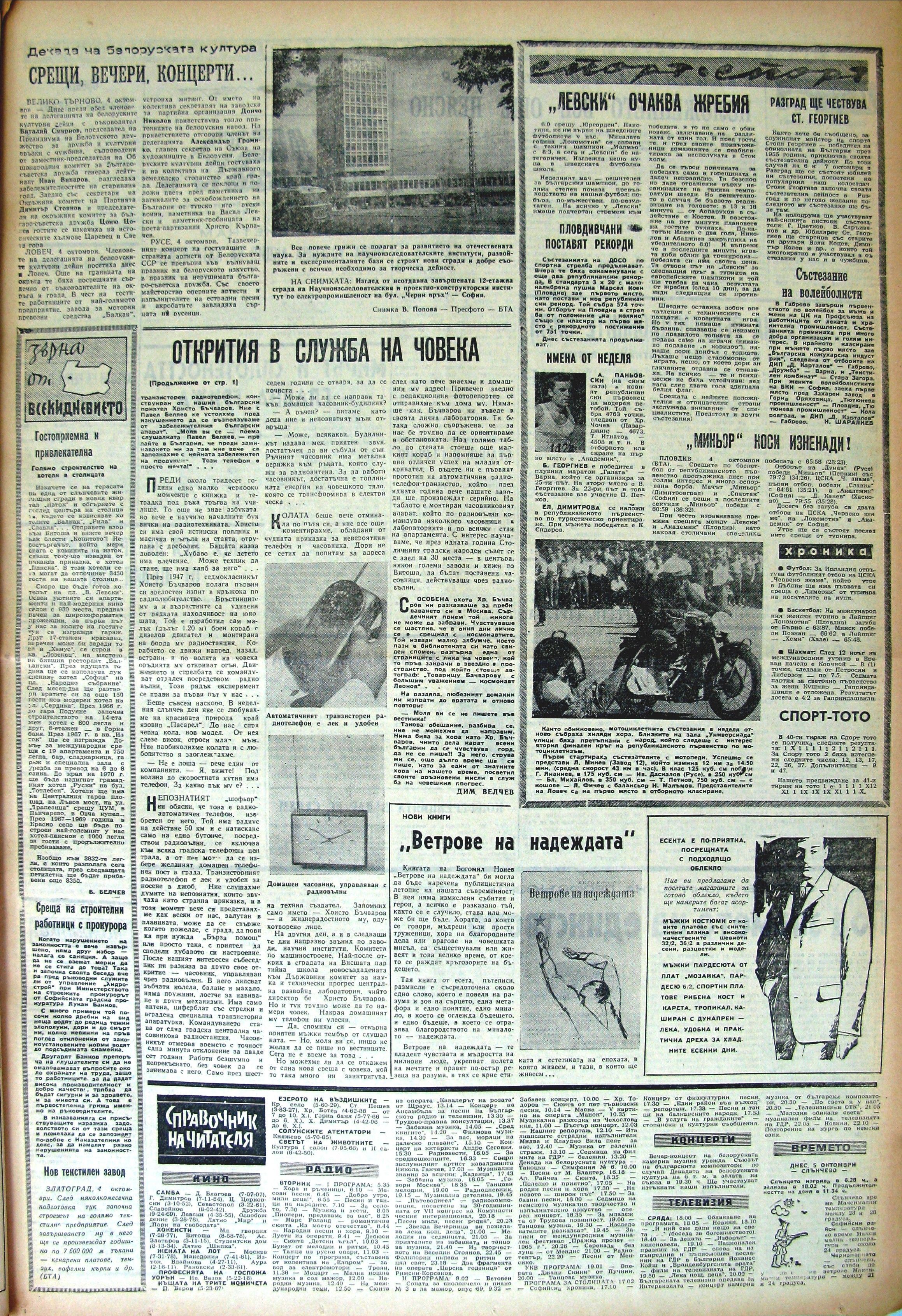 Chuguna 1_3.jpg