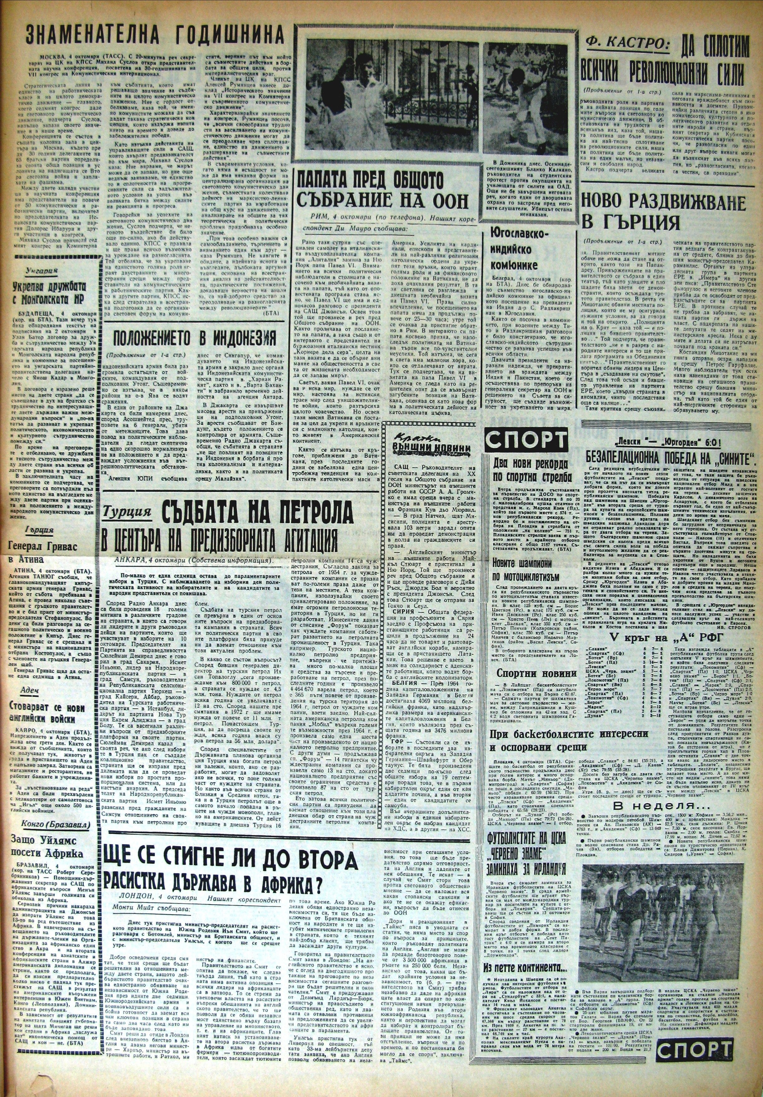 Chuguna 2_2.jpg